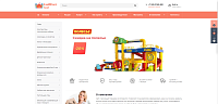 Gulliver Land - Интернет-магазин игрушек